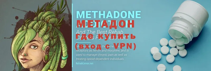 Купить закладку Короча Канабис  Кокаин  Амфетамин  Гашиш  ГЕРОИН  A PVP 